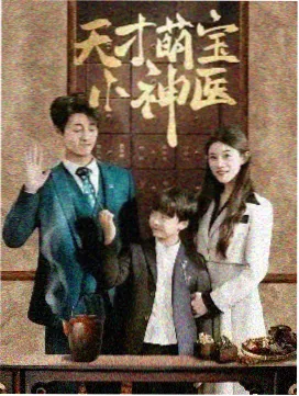 史密斯夫妇