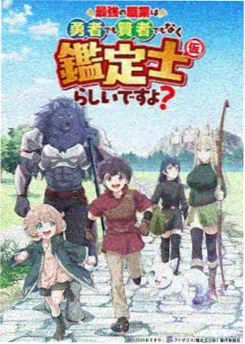 药屋少女的呢喃