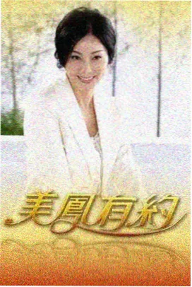 萌探探探案